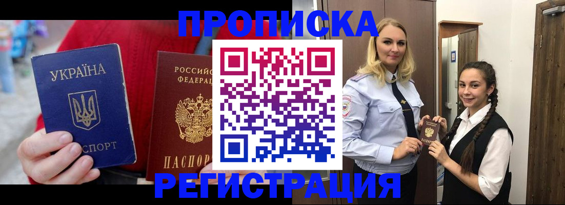 найти адрес прописки в Уварово